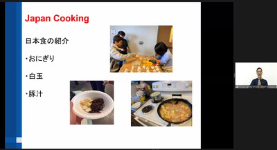 LϤץ쥼Japan cooking.png