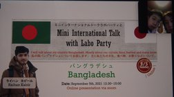 LaboParty 2021 Bangladeshi .JPG