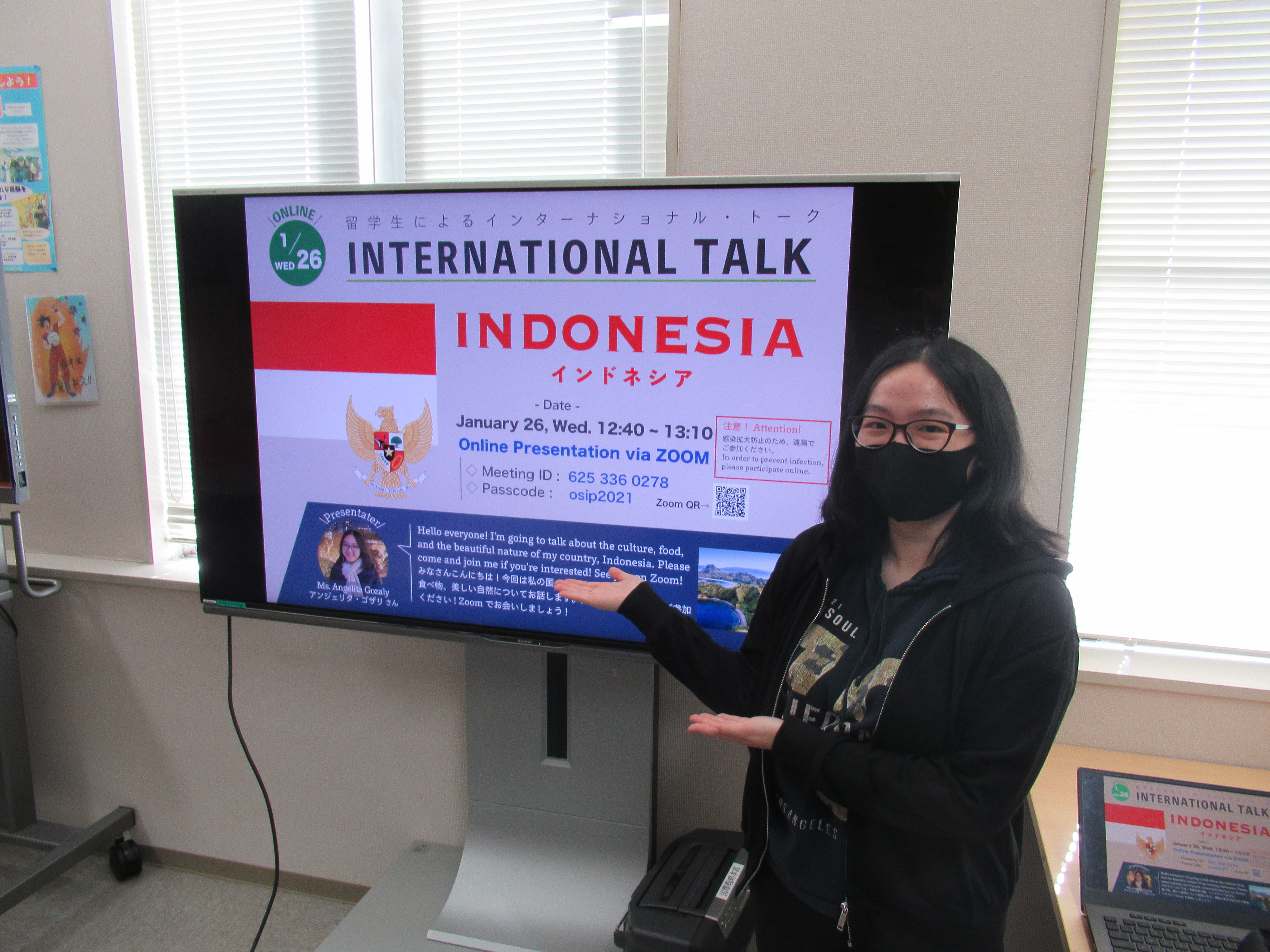 International Talk: Lets learn about the attractiveness of Indonesia online! was held!