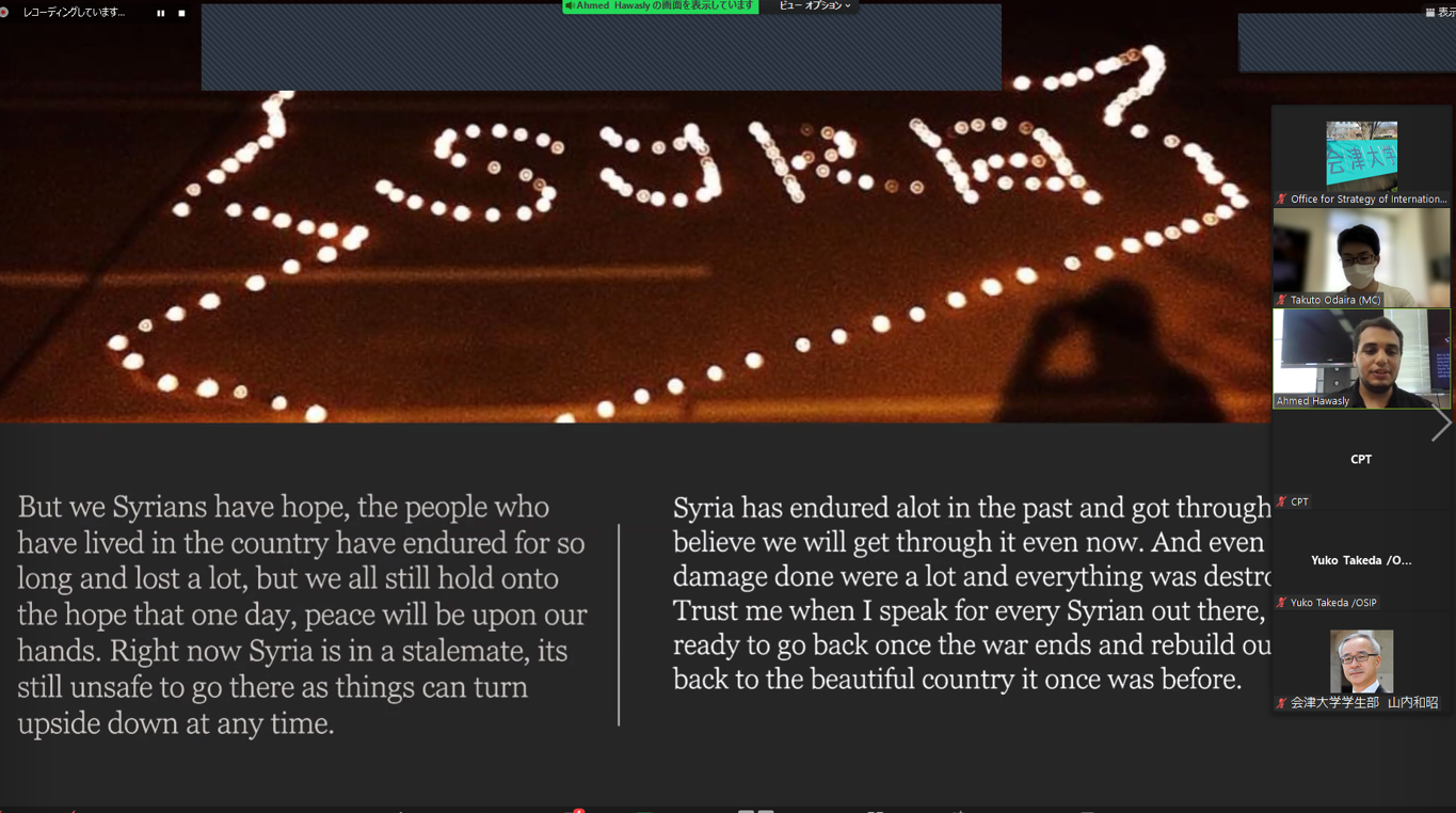 オンラインZoomによるインターナショナル?トーク「サウジアラビアとシリアの魅力について学ぼう！」が開催されました！