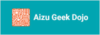 Aizu Geek Dojo